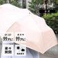 サンシェイド Waterfront Official Shop