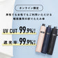 サンシェイド Waterfront Official Shop