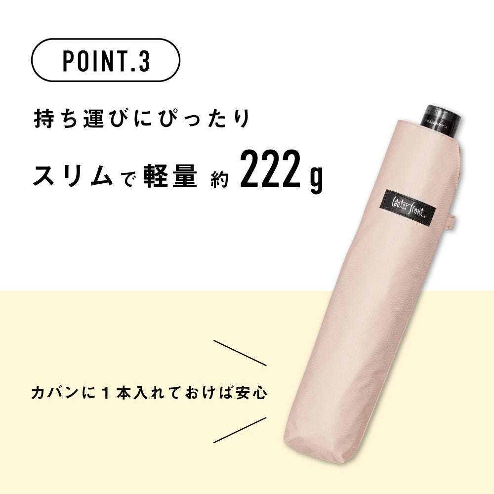 サンシェイド Waterfront Official Shop
