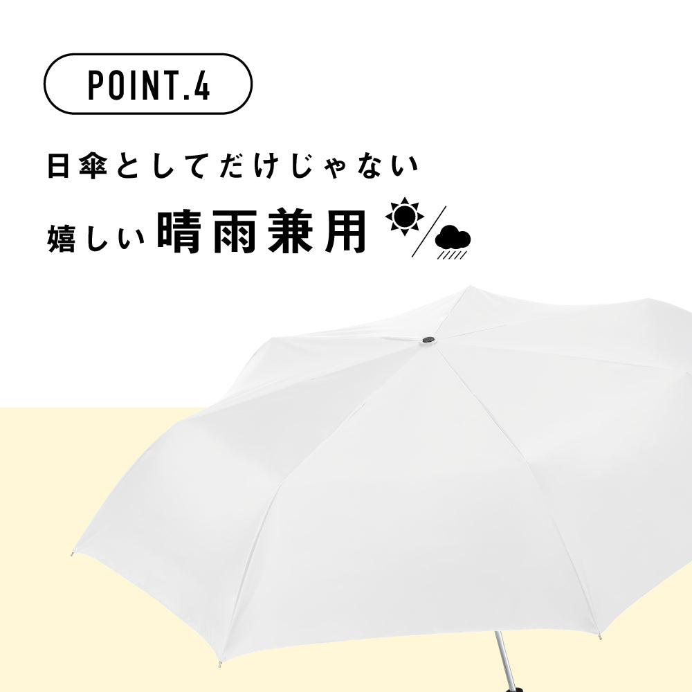 サンシェイド Waterfront Official Shop