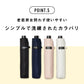 サンシェイド Waterfront Official Shop
