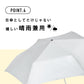 サンシェイドシルバー 55cm Waterfront Official Shop