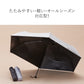 クイックシャット® ライト UVブロック 折 55cm Waterfront Official Shop