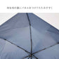 クイックシャット® ライト UVブロック 折 55cm Waterfront Official Shop