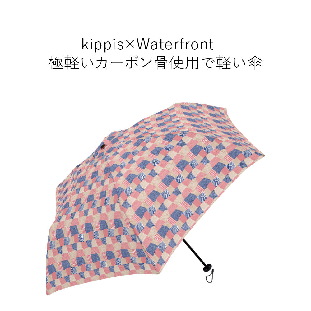 kippis 極軽カーボン UVブロック 折 55cm Waterfront Official Shop