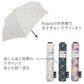 kippis 極軽カーボン UVブロック 折 55cm Waterfront Official Shop