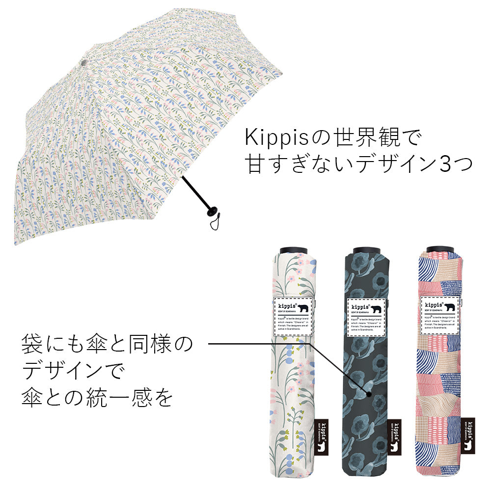 kippis 極軽カーボン UVブロック 折 55cm Waterfront Official Shop