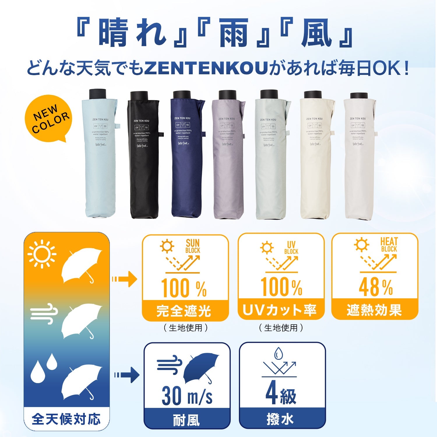 ZENTENKOU 折 55cm Waterfront Official Shop