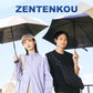 ZENTENKOU 折 55cm Waterfront Official Shop