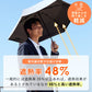 ZENTENKOU 折 55cm Waterfront Official Shop