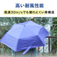 ZENTENKOU 折 55cm Waterfront Official Shop