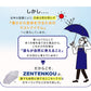日傘　使用　オススメポイント