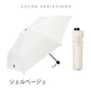 ZENTENKOU 折 55cm Waterfront Official Shop