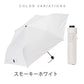ZENTENKOU 折 55cm Waterfront Official Shop