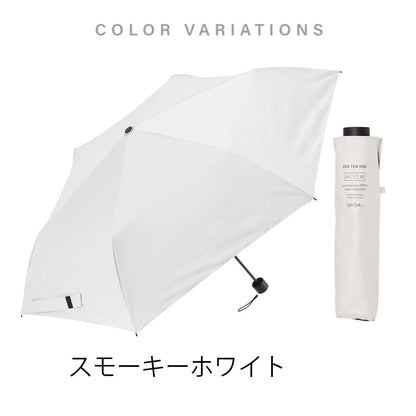 ZENTENKOU 折 55cm Waterfront Official Shop