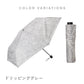 ZENTENKOU 反射 折 55cm Waterfront Official Shop