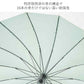 16K花びらき 55cm Waterfront Official Shop