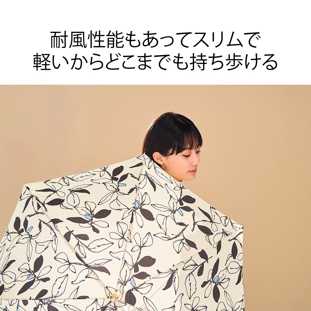エアリーライト 58cm Waterfront Official Shop