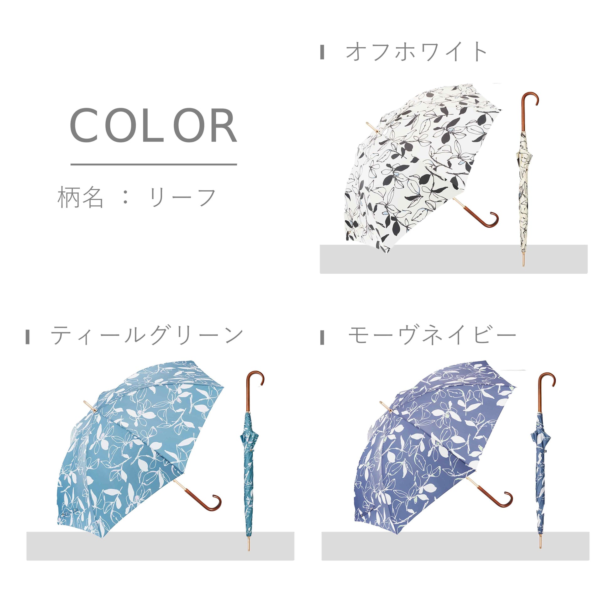 エアリーライト 58cm Waterfront Official Shop