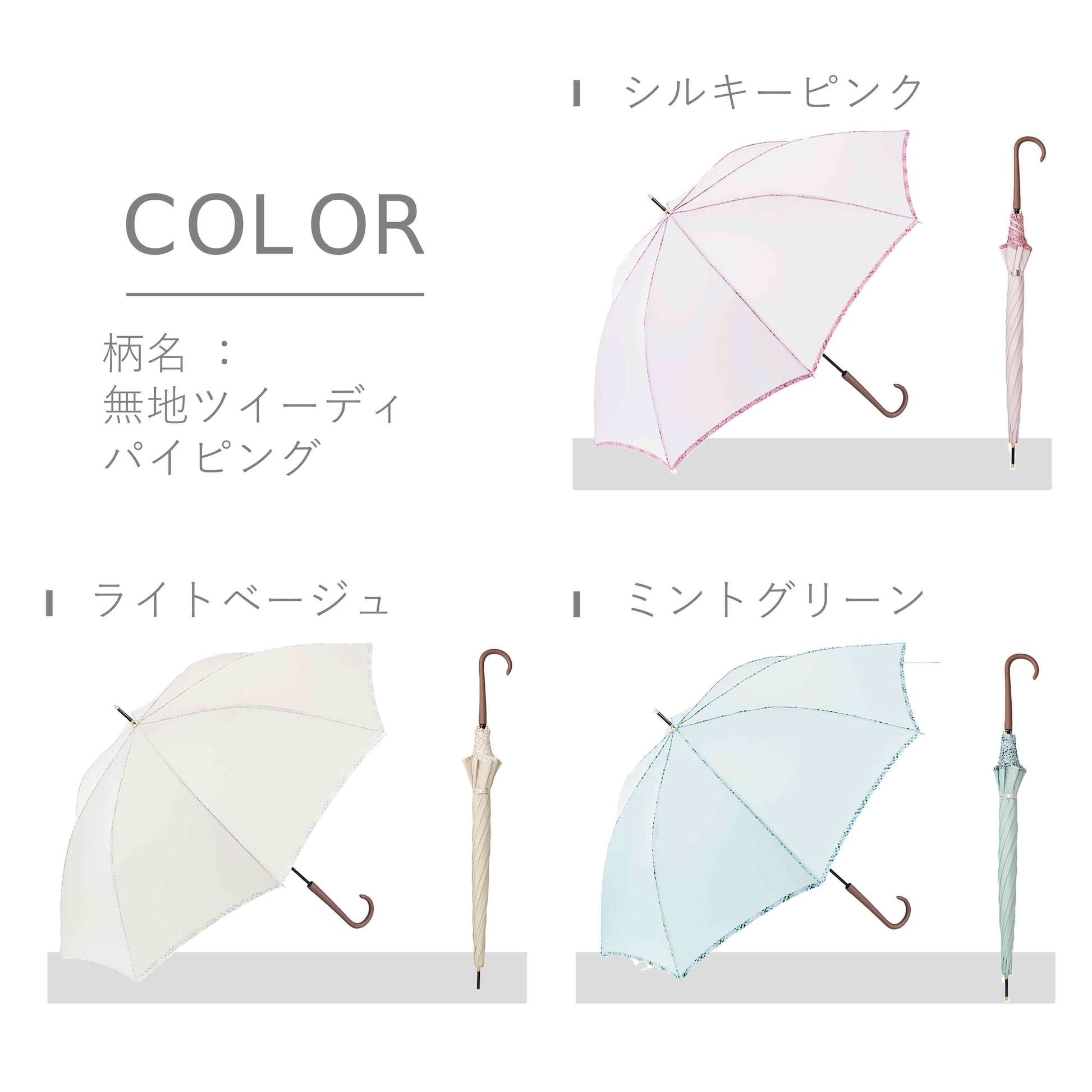 ソフトジャンプスライドスリム 60cm Waterfront Official Shop