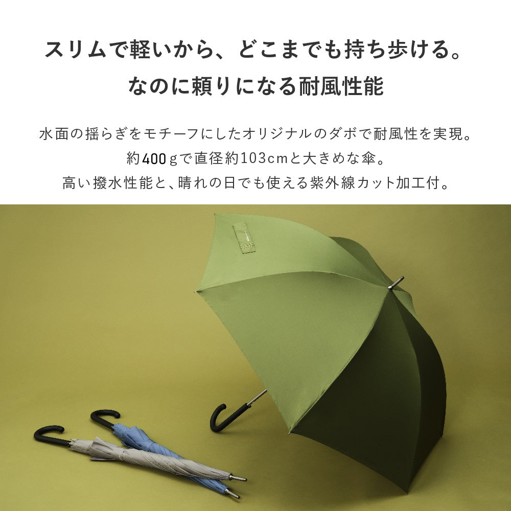 エアリーライトジャンプ 65cm Waterfront Official Shop