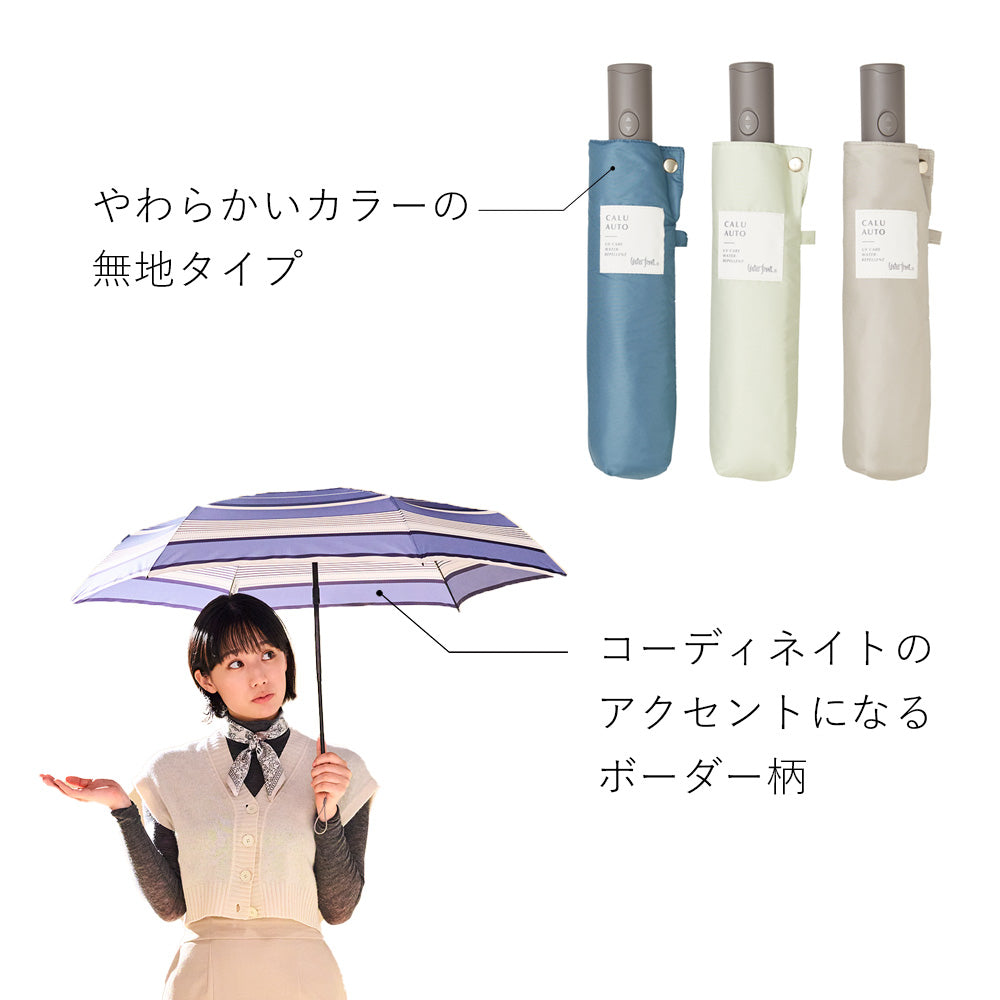 カルオート 折 55cm Waterfront Official Shop