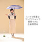 カルオート 折 55cm Waterfront Official Shop