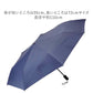 クイックシャット エクステンション 折 55cm Waterfront Official Shop
