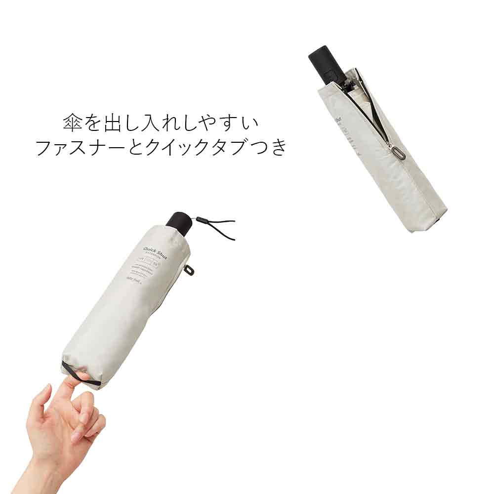 クイックシャット エクステンション 折 55cm Waterfront Official Shop