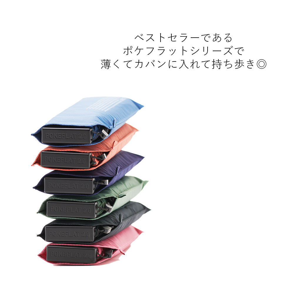 ポケフラット2.0 折 55cm Waterfront Official Shop
