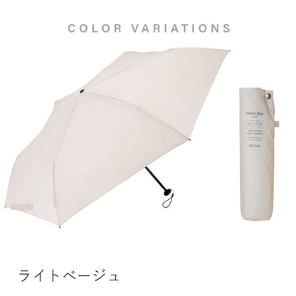 クイックシャットライト 折 55cm Waterfront Official Shop