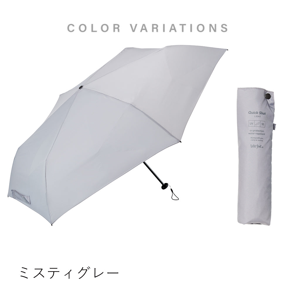 クイックシャットライト 折 55cm Waterfront Official Shop