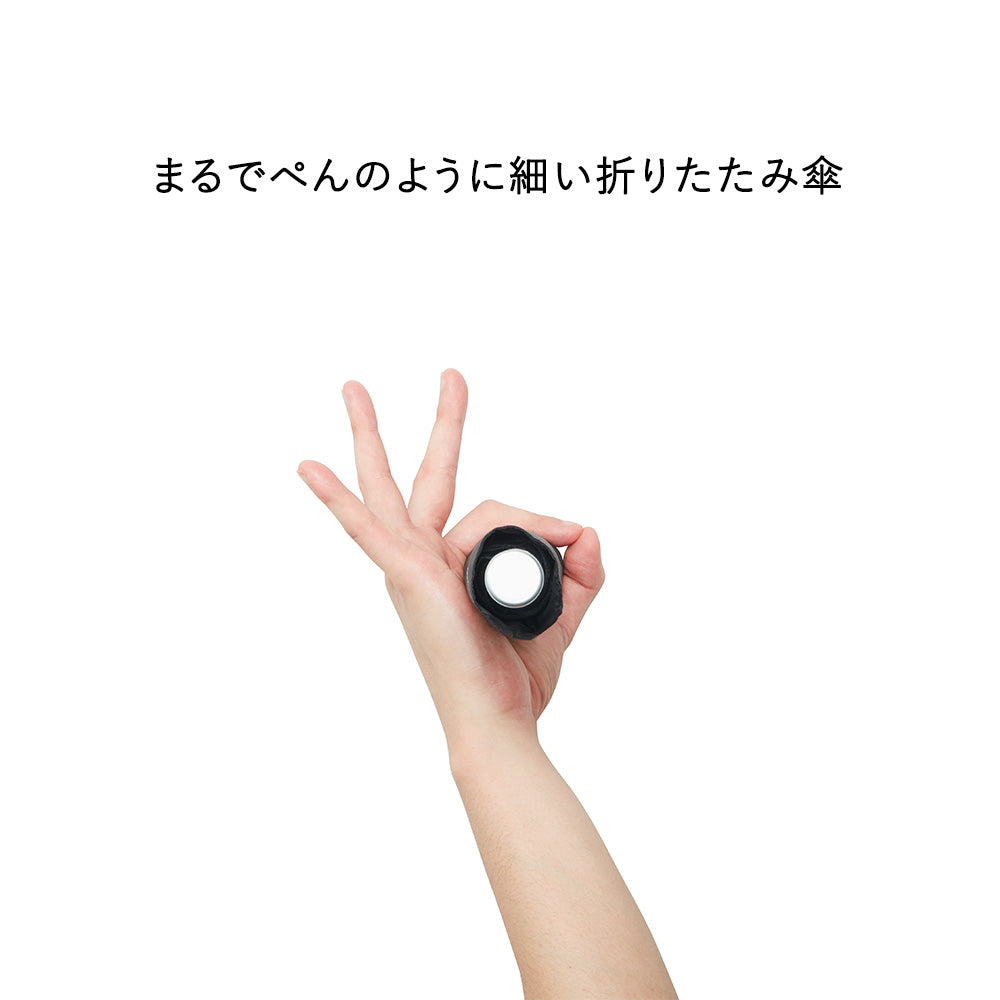 ぺん細 折 55cm Waterfront Official Shop