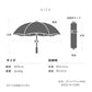 ぺん細 折 55cm Waterfront Official Shop