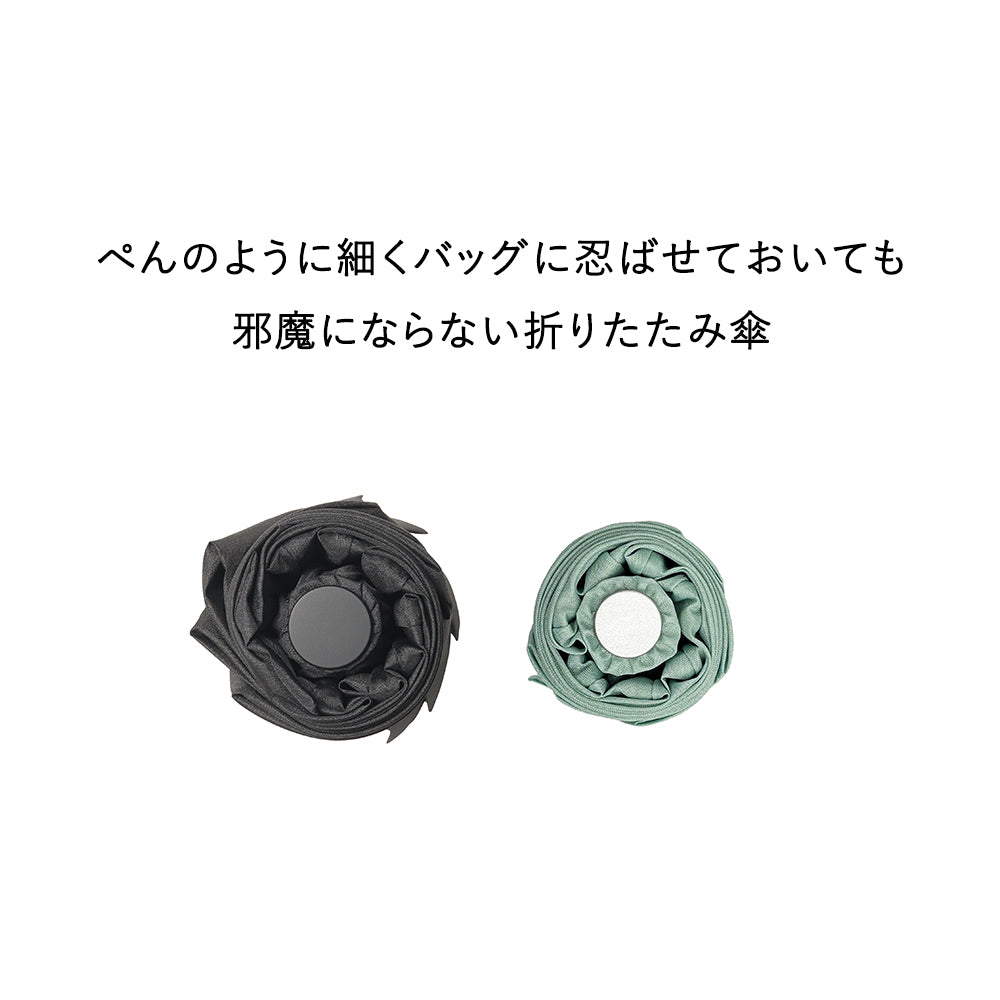 ぺん細 折 55cm Waterfront Official Shop