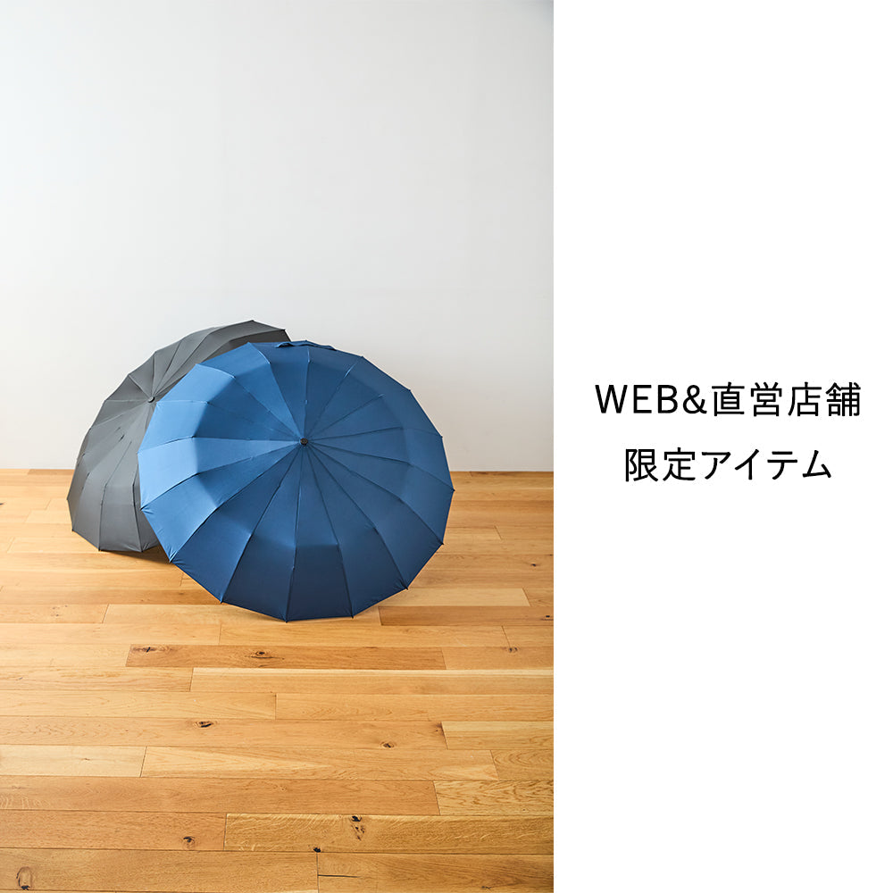 16RIB Folding Umbrella Waterfront Official Shop