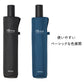 16RIB Folding Umbrella Waterfront Official Shop