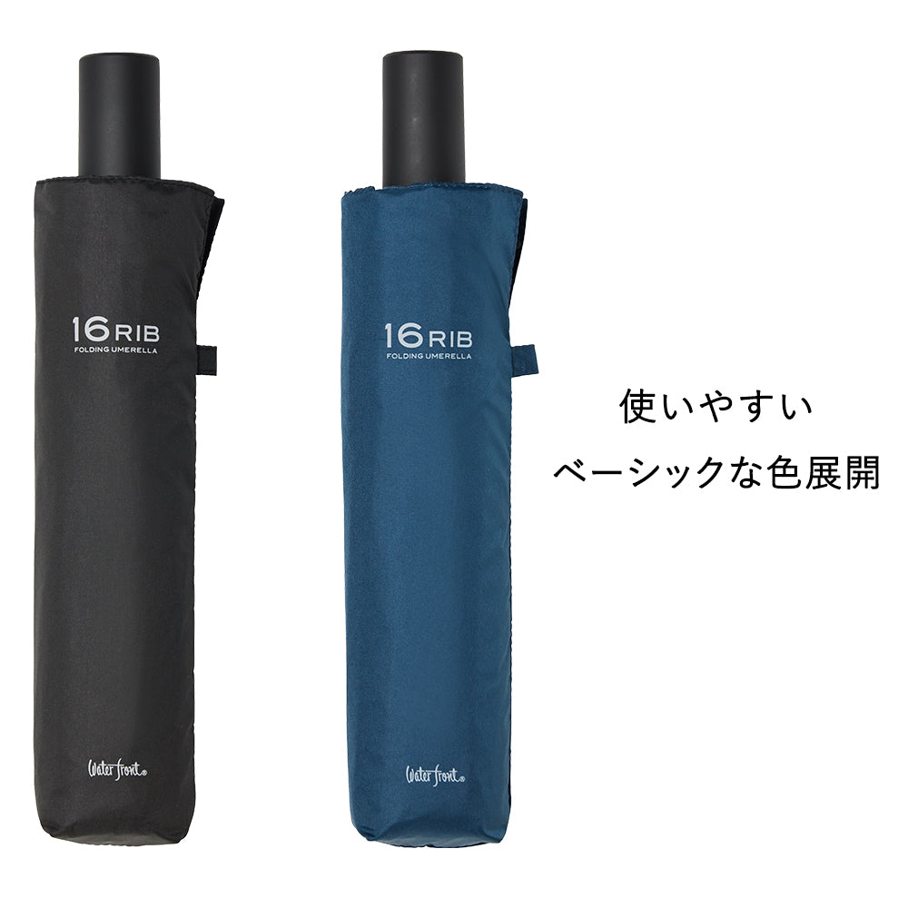 16RIB Folding Umbrella Waterfront Official Shop