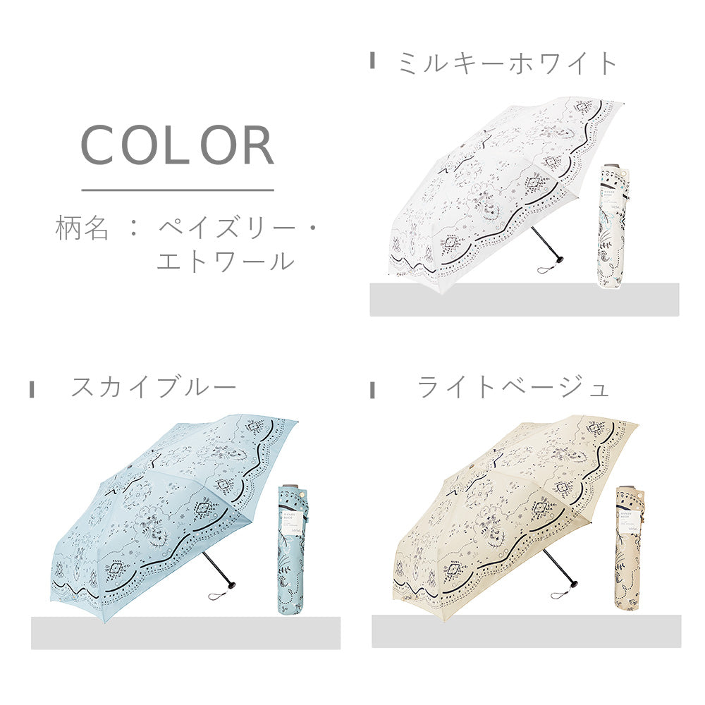 ハンディールーフ 折 60cm Waterfront Official Shop