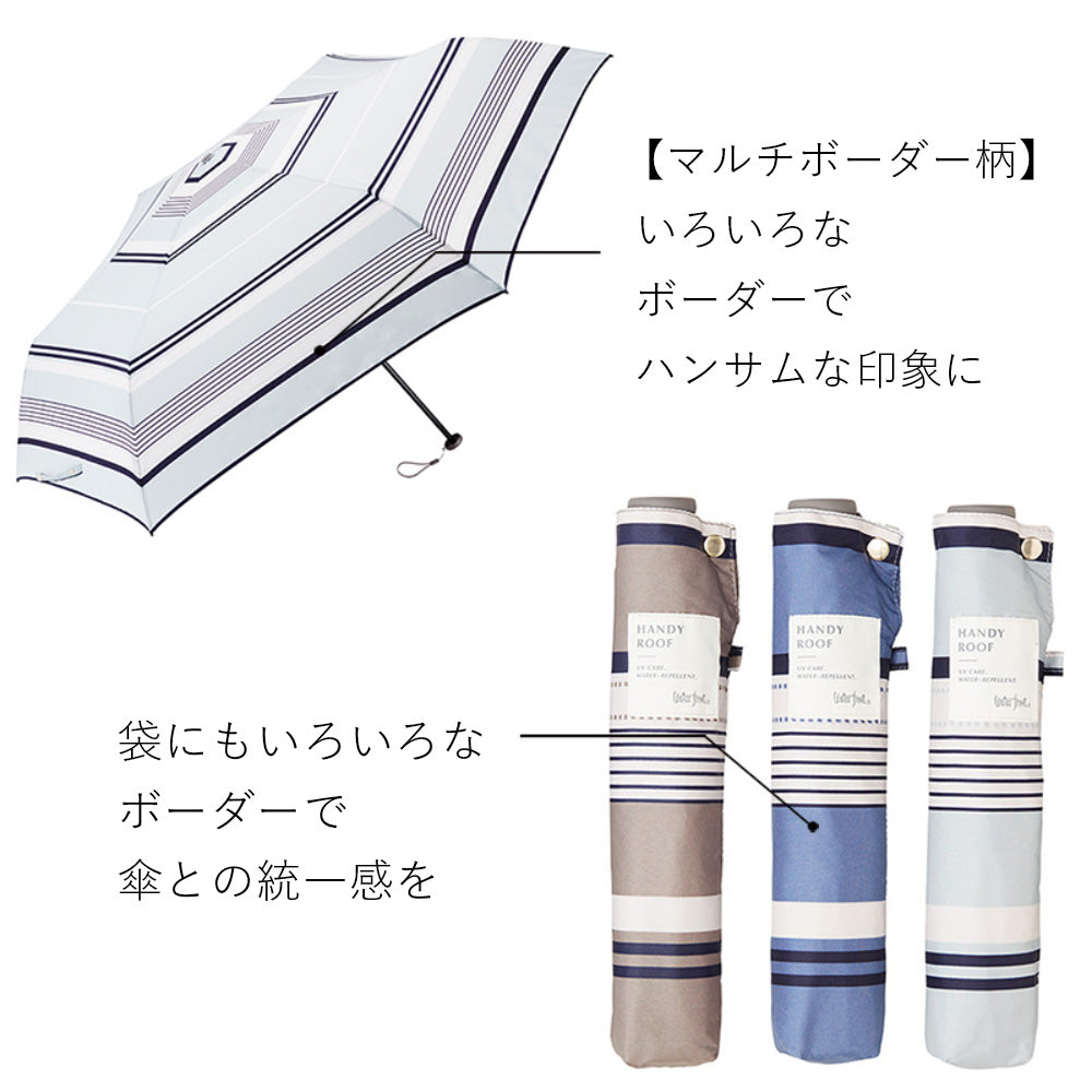 ハンディールーフ 折 60cm Waterfront Official Shop