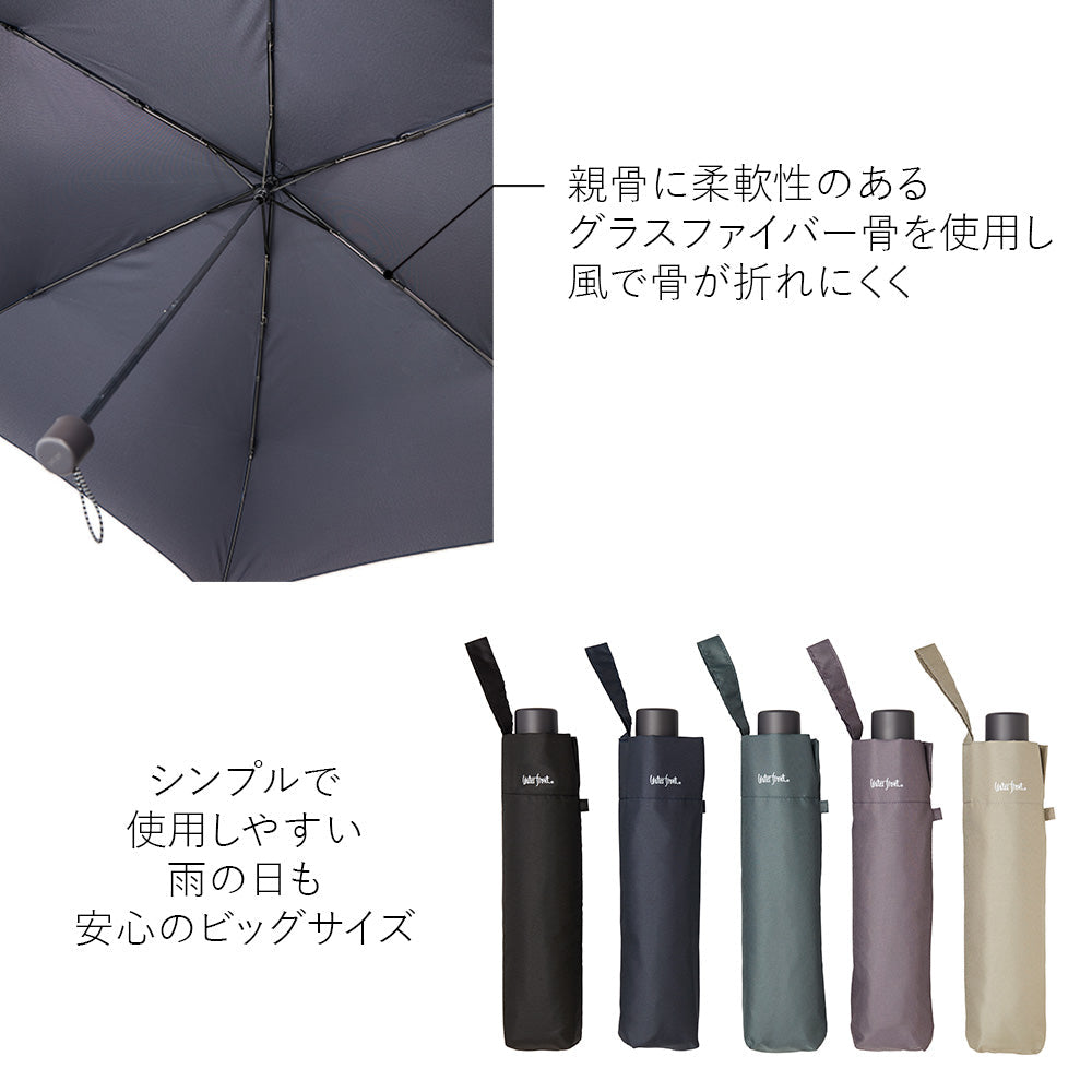 ビッグサイズ 折 63cm Waterfront Official Shop