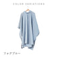 レインポンチョ Waterfront Official Shop
