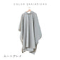 レインポンチョ Waterfront Official Shop