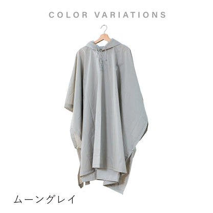 レインポンチョ Waterfront Official Shop