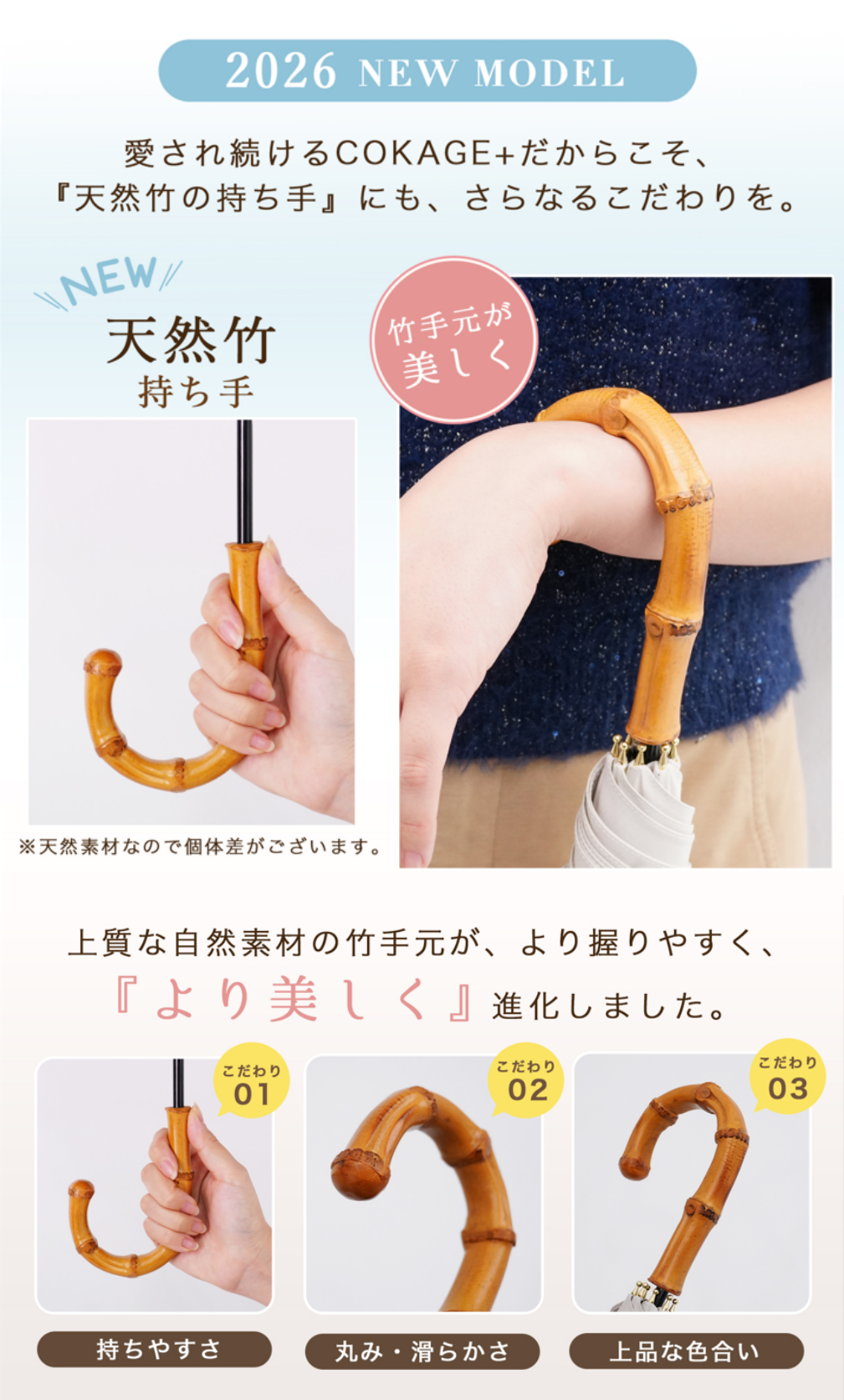 【長傘】COKAGE+ 竹手元 50cm Waterfront Official Shop