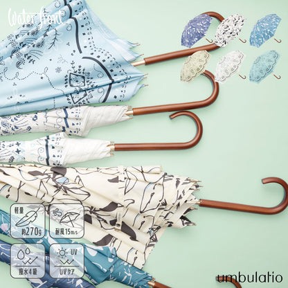 エアリーライト 58cm Waterfront Official Shop