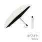 Quick-shut automatic open/close UV-blocking folding umbrella 55cm