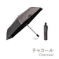 Quick-shut automatic open/close UV-blocking folding umbrella 55cm