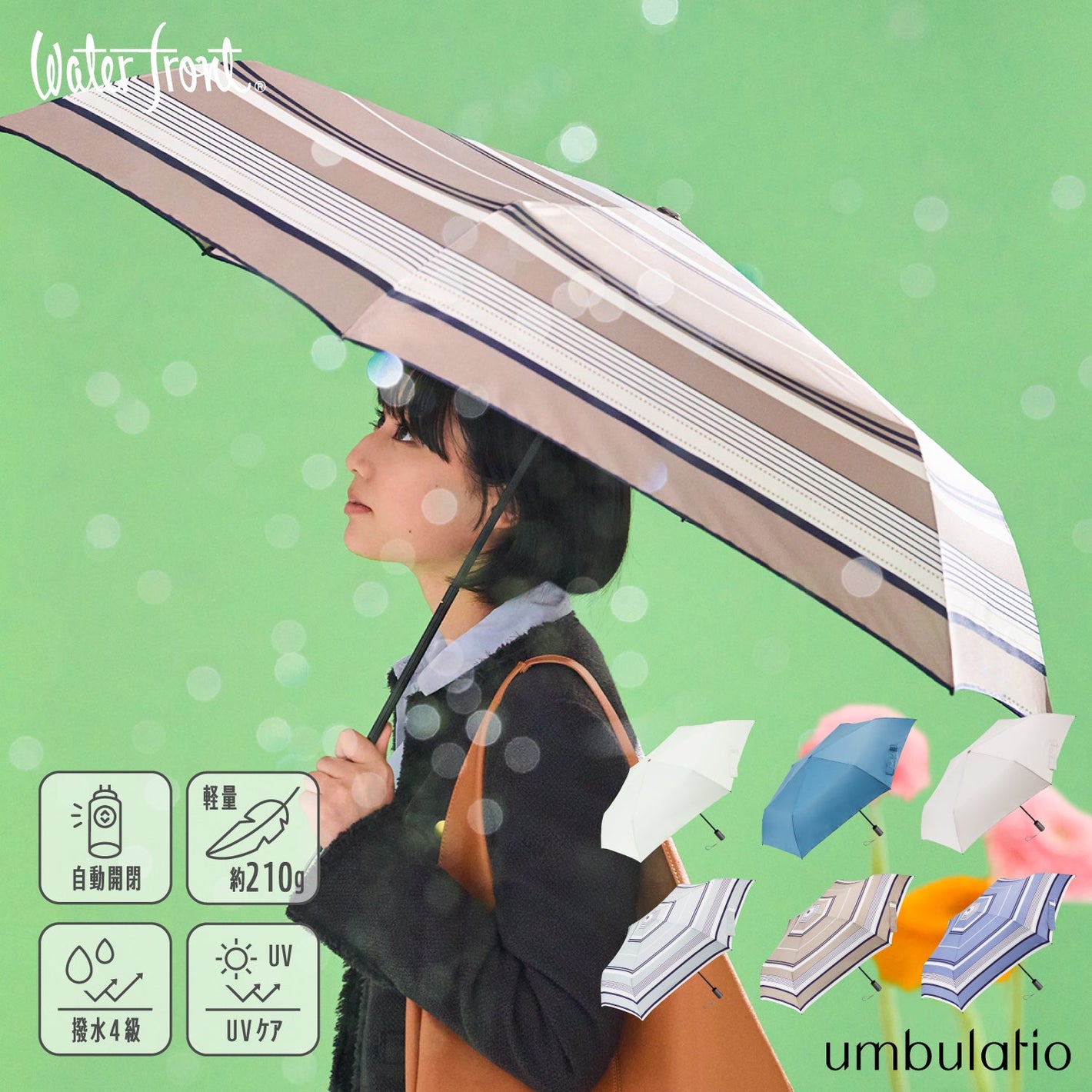 カルオート 折 55cm Waterfront Official Shop