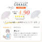 【2段2WAY 折りたたみ傘】COKAGE+ 木手元 55cm Waterfront Official Shop